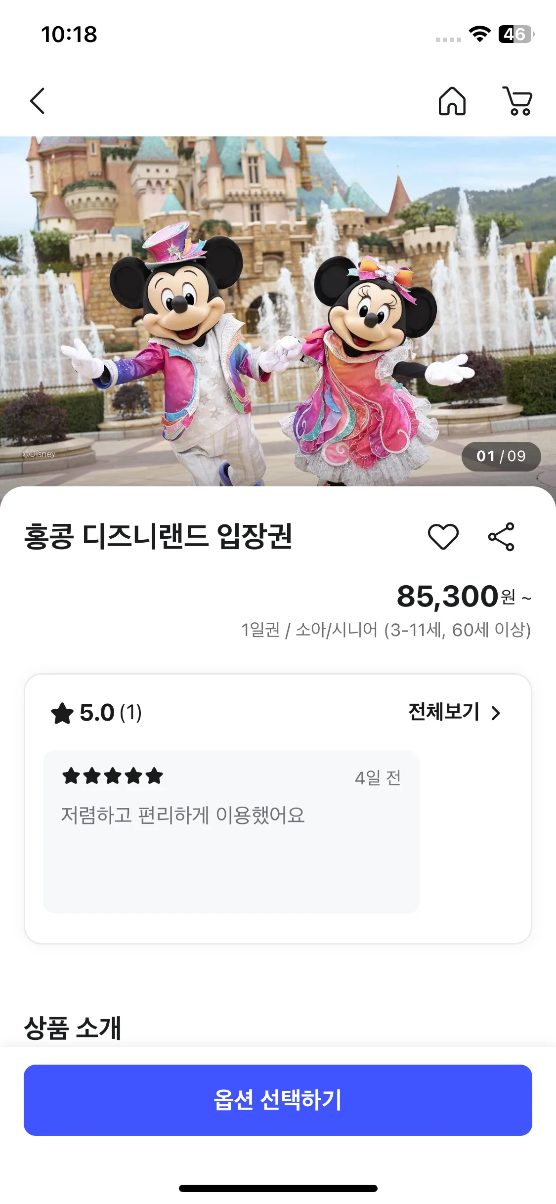 Test Image 1